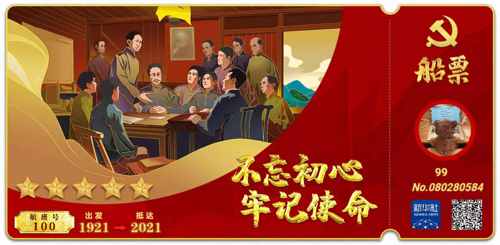 微信图片_20210701101334.jpg 微信图片_20210701101334.jpg