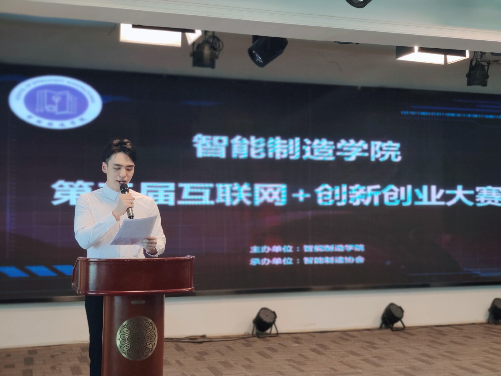 互联网+主持人.jpg 互联网+主持人.jpg