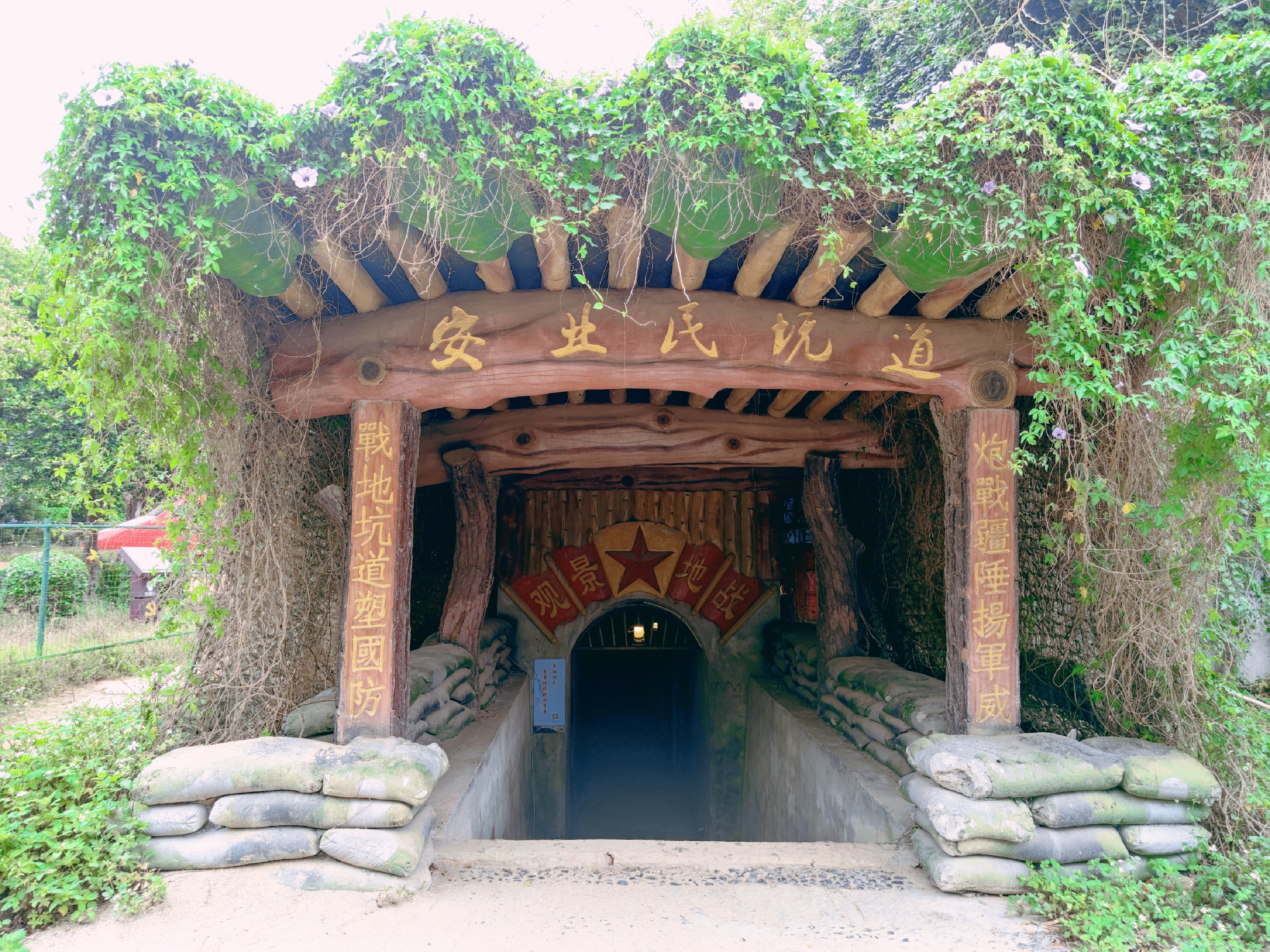 地道2.jpg 地道2.jpg