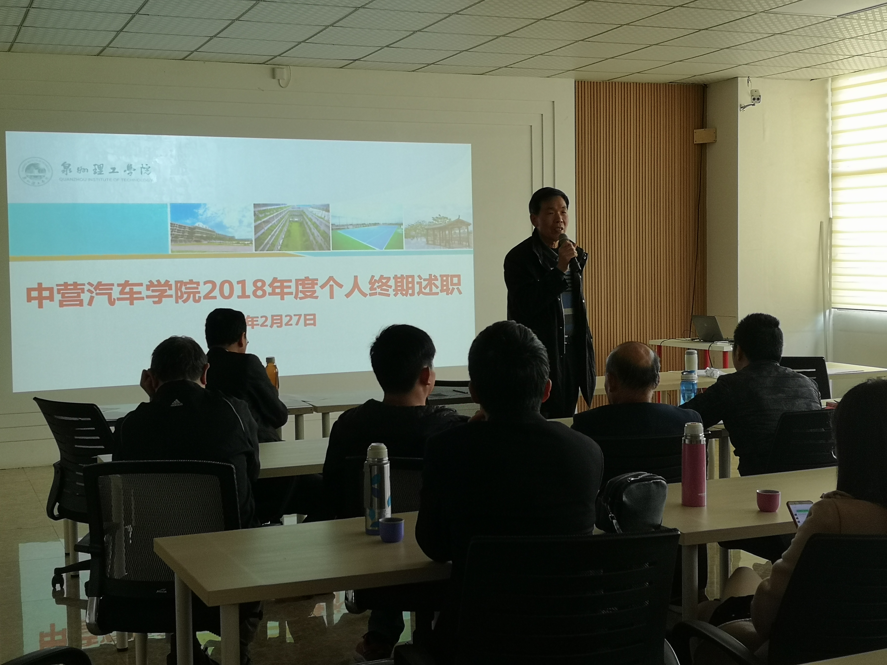 挂联领导庄副校长点评.jpg 挂联领导庄副校长点评.jpg