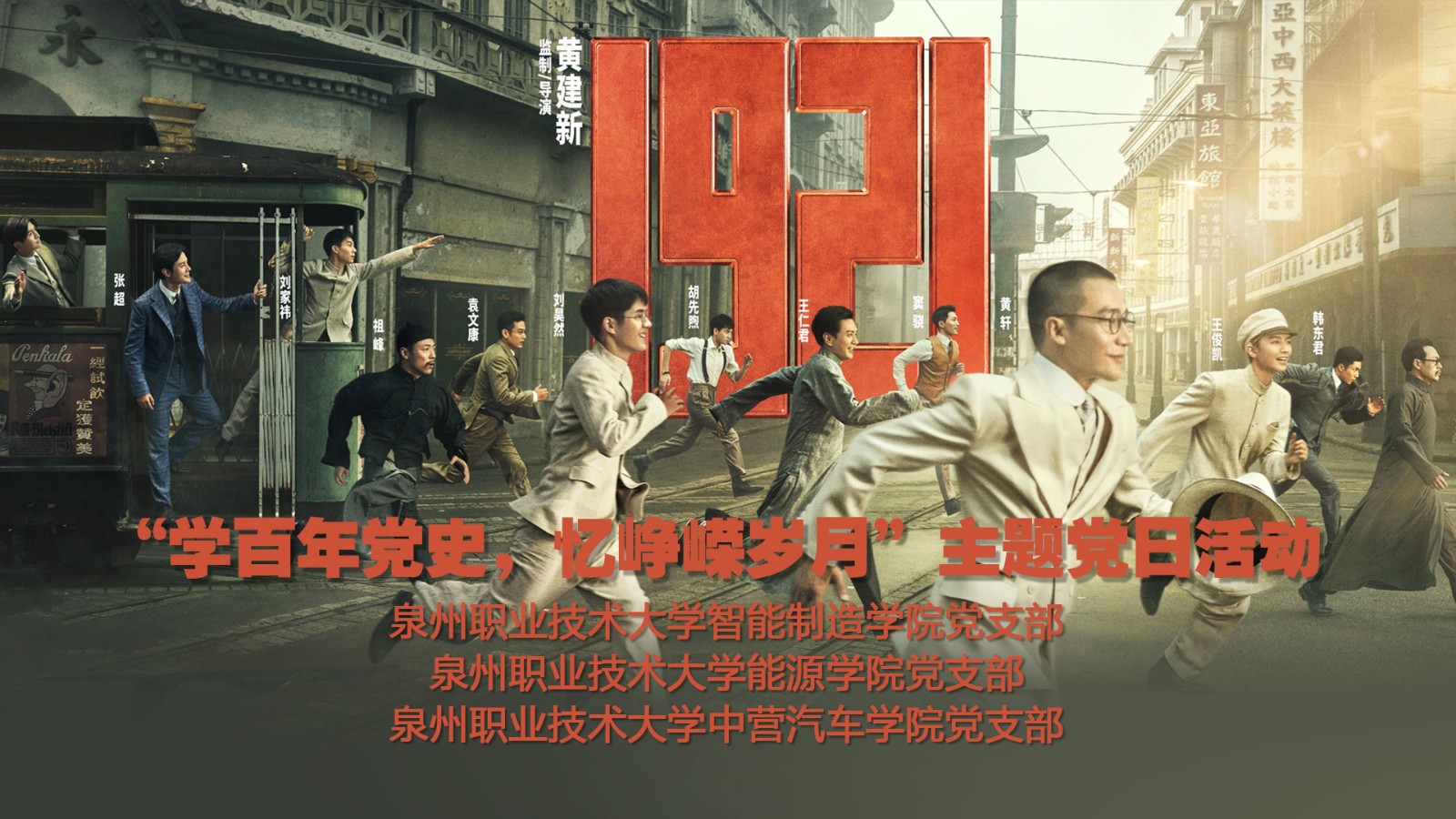 电影海报.jpg 电影海报.jpg