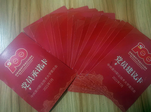 QQ图片20210709165513_副本.jpg QQ图片20210709165513_副本.jpg